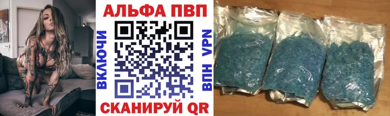 Codein Малоархангельск