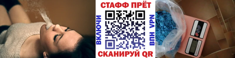 Как найти закладки Малоархангельск Галлюциногенные грибы  MEGA как зайти  ГАШИШ  Меф мяу мяу  Каннабис  A-PVP 