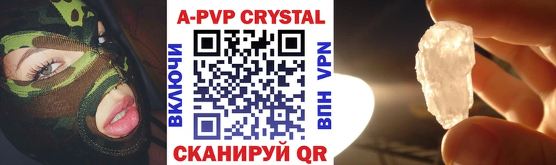 A-PVP мука ОМГ ОМГ вход Малоархангельск
