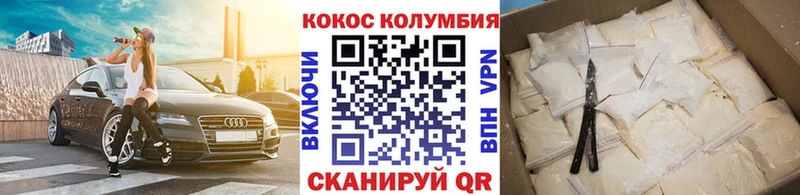 COCAIN 99% Малоархангельск