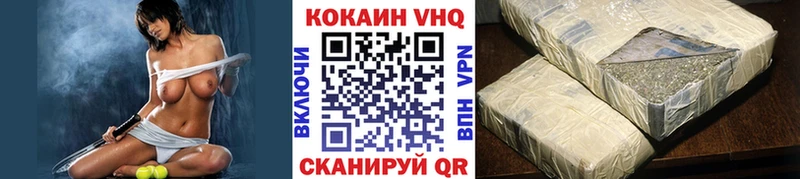 наркошоп  кракен ссылки  дарк нет официальный сайт  Малоархангельск  COCAIN Fish Scale 