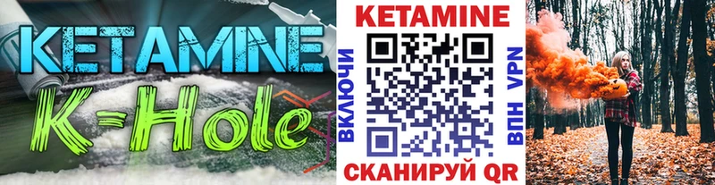 кракен   Малоархангельск  Кетамин VHQ 