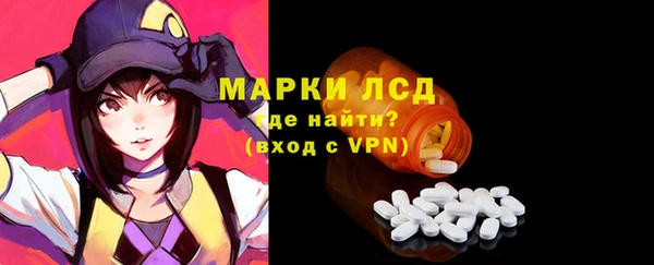кристаллы Аркадак