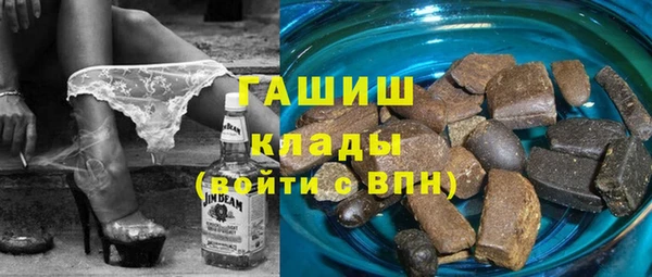 МДМА Арсеньев
