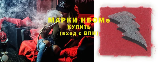 марки lsd Алексеевка