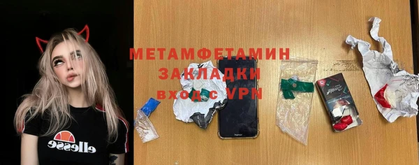 марки lsd Алексеевка