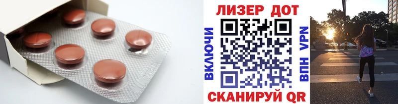 omg сайт  где найти наркотики  Малоархангельск  LSD-25 экстази кислота 