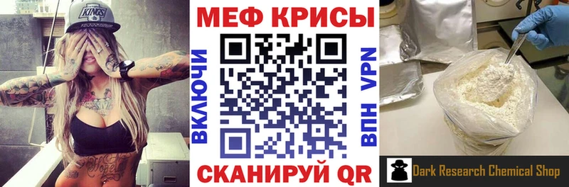hydra ССЫЛКА  Малоархангельск  Мефедрон VHQ 