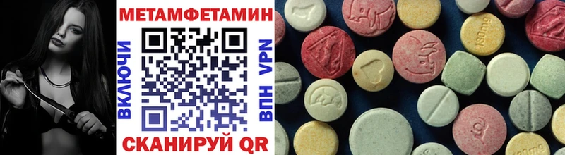 Метамфетамин Декстрометамфетамин 99.9%  Малоархангельск 