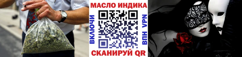 Дистиллят ТГК вейп с тгк  Малоархангельск 