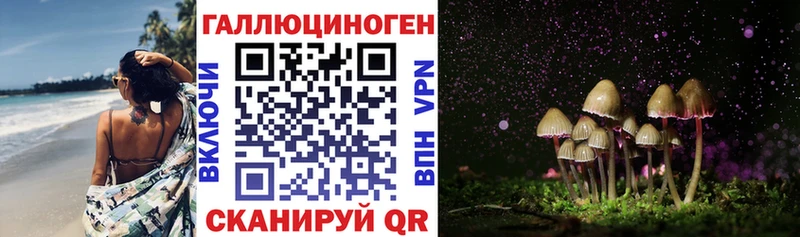 Галлюциногенные грибы MAGIC MUSHROOMS  OMG рабочий сайт  Малоархангельск 